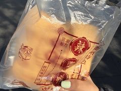 -辣哭饼(鼓楼沿历史文化街区店)