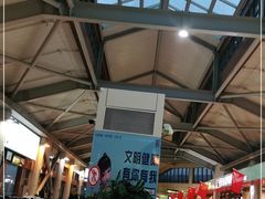 -丽江三义国际机场