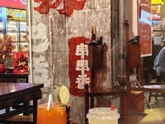 -牛签签串串香(IFS店)