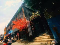 -梨泰院