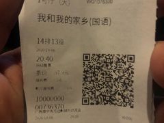 -万达影城(南宁万达茂IMAX店)