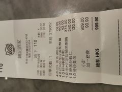 -镛记酒家