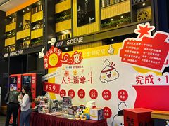 -万达影城(世茂海峡广场IMAX店)