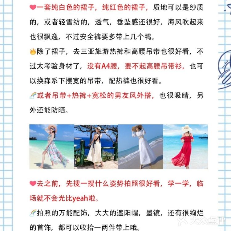 三亚国际免税城家的明星款，好看是挺好看的