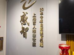 -感智盲人按摩·艾灸·肩颈SPA(岗厦店)