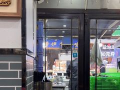 -清真·穆萨砂锅(大皮院店)