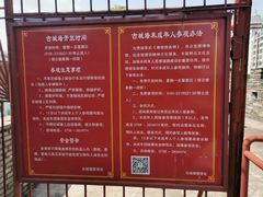 -肇庆古城墙