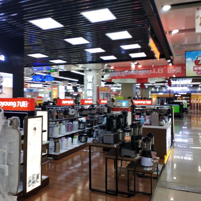 国美电器(奥克斯广场店)