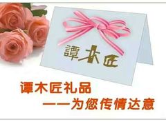 -友情园(望海路店)