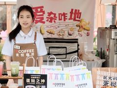 -万达坊(花园路店)
