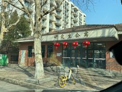 -南京财经大学(仙林校区)