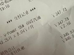 -壳牌加油站(北宫门站)