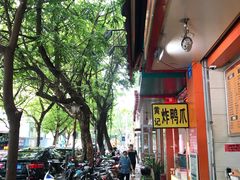 -舒记粉店(七星路店)