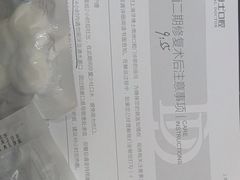 -牙博士口腔品牌连锁(杨浦店)