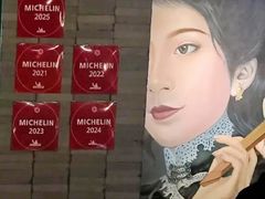 -三号黄浦会Canton Table