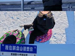 -棋盘山冰雪大世界