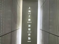 -上海中心大厦