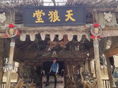 -镇北堡西部影城