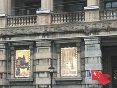 -邮政博览馆