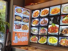 -萍乡小馆(金融大街店)