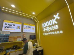 -千米手机电脑维修回收(力波九坊店)