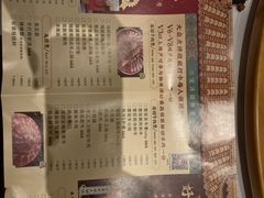 -聚宝源(西单店)