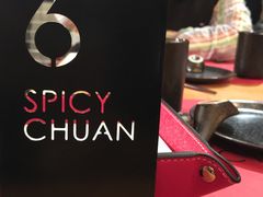 -一个叫川的地方(麒麟新天地店)