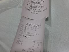 -德发长饺子·非遗(钟楼店)