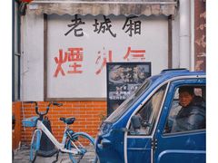 -豫园