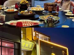 -渔港甄宴·海鲜·地标烟台菜(金沙滩店)