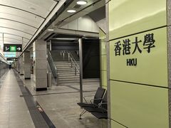 -香港大学