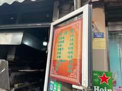 -同来顺烧烤餐厅(哈尔滨道店)
