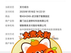 -艳阳天·非遗楚菜(武汉客厅店)