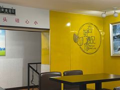-杏好遇见你(总店)