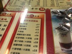 -华星冰室(湾仔店)
