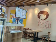 -首创奥特莱斯(昆山店)