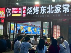 -韩食代烧烤(龙华路美食街店)