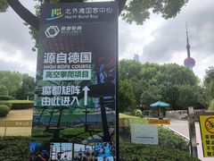 -上海港国际客运中心