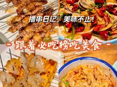 -小核桃品质串店(世茂大道店)