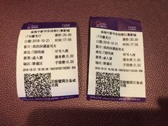 -中影国际影城(华发商都CINITY店)