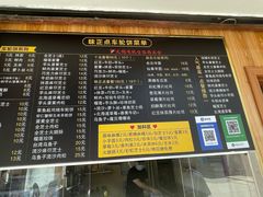 -味正点车轮饼可丽饼(南禅寺店)