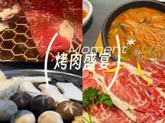 -农乐园炭火烤肉(繁花中心店)
