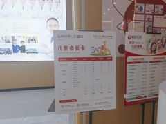 -爱齿尔口腔医院(中南院)