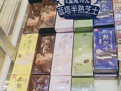 -LanTa蓝塔(北京路店)