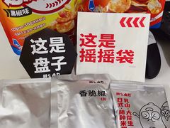 -盒马鲜生(皇庭广场店)