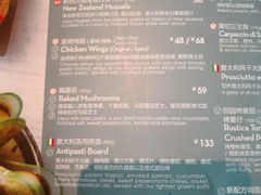 菜单-比萨玛尚诺(港汇恒隆广场店)