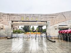 -厦门大学(思明校区)
