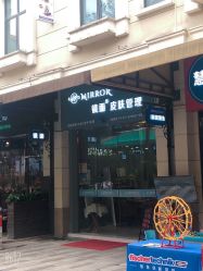 体验后-菩羽·专业美胸·连锁养护中心