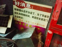 -天泽祥·鼓楼馒头(鼓楼店)