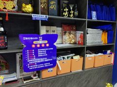 -吉之仙•中国制造•出口级食材日料店(领事馆总店)